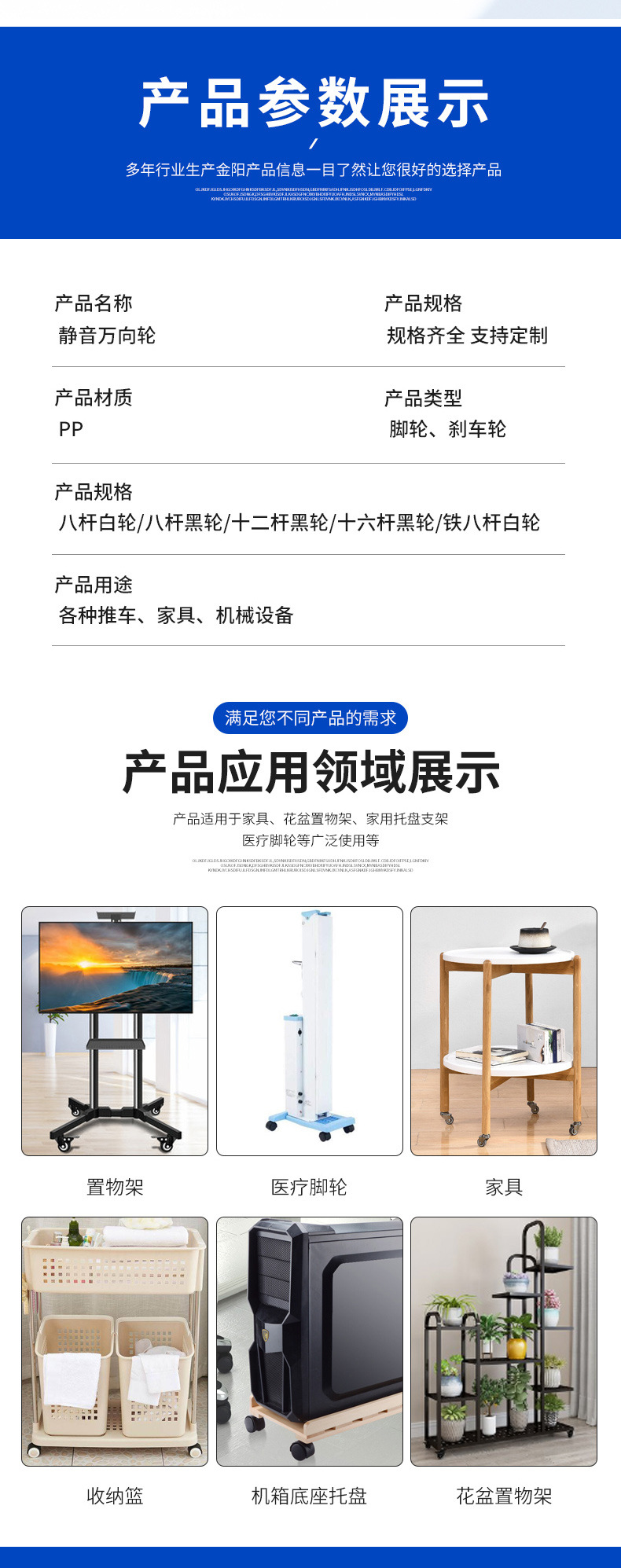 塑料八杆万向轮,办公椅子脚轮,行李箱轱辘脚轮,电脑椅配件滑轮,静音万向轮