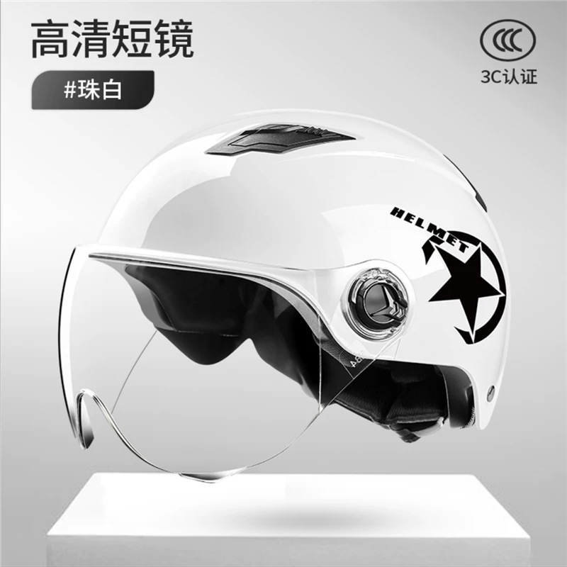 Auto Parts and Accessories | Universal Half Helmet - white-hd-transparent-short-lens
