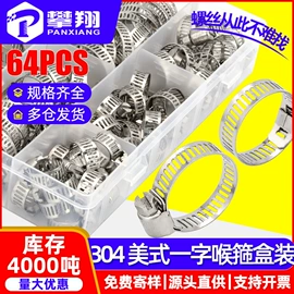 螺钉;螺母;螺栓