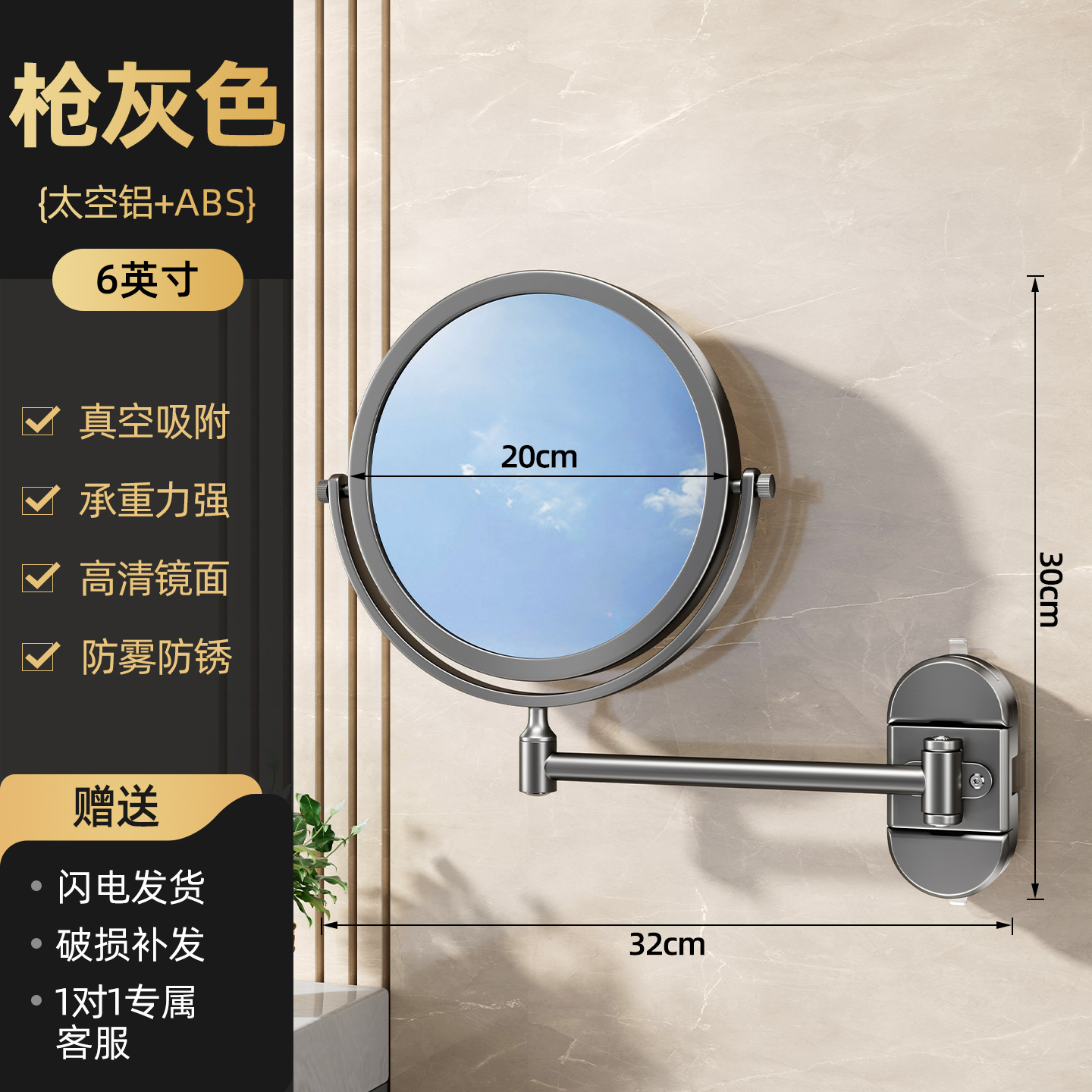 Ventosas de baño con lámpara espejo de maquillaje de pared retráctil espejo plegable sin perforación espejo de belleza de ampliación giratoria