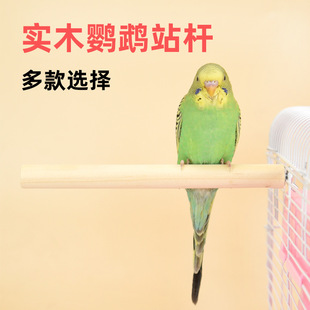 �����B��վ�Uľ�|��ľ���ݽz�˸������W�^�Bվ��վ��վ̨�B�\���