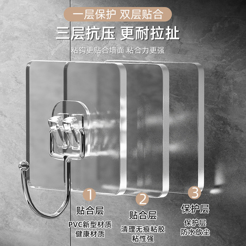 Creative strong square transparent adhesive hook plum blossom seamless nail-free hook load-bearing wall hanging punch-free adhesive hook