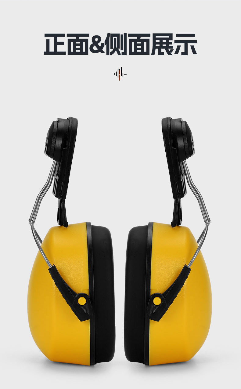 Orejeras Antirruido para Casco de ABS, Reducción de Ruido, para Construcción image 6