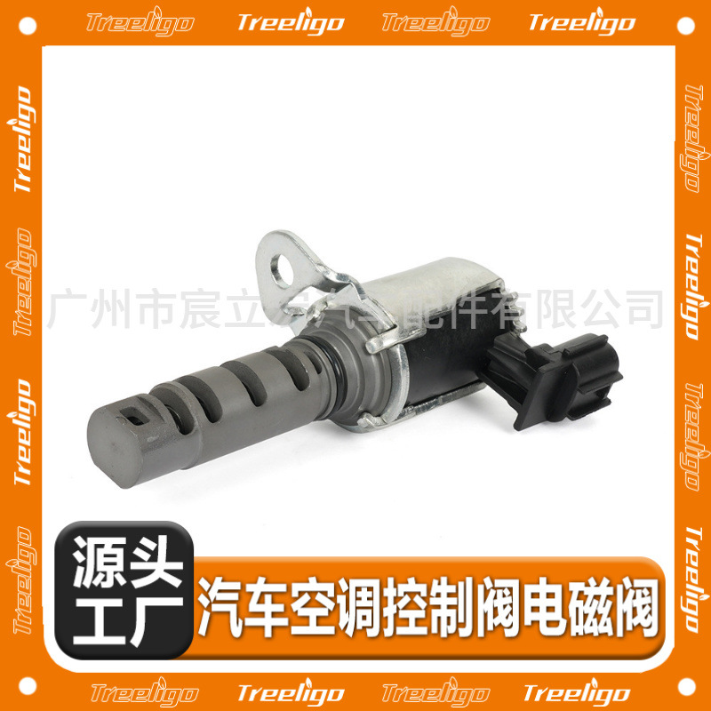 15330-22040 conveniente para la válvula electromagnética 88972519 de la válvula de control del aceite de Toyota VVT 88969669 transfronterizo