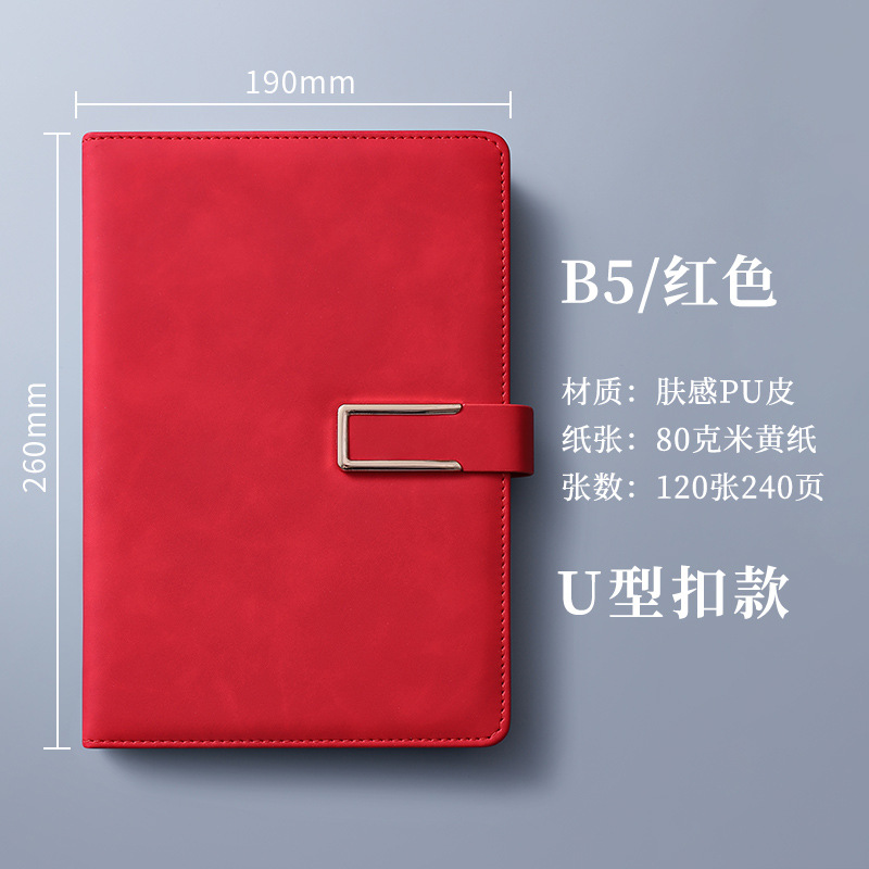 B5-빅 레드[U자형 버클 240페이지]