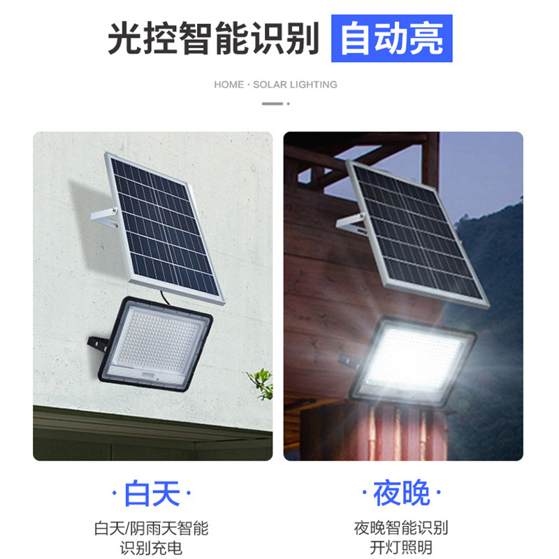 energía solar inducción del cuerpo humano iluminación de alto brillo al aire libre lámpara de luz solar de alta potencia al aire libre image 3