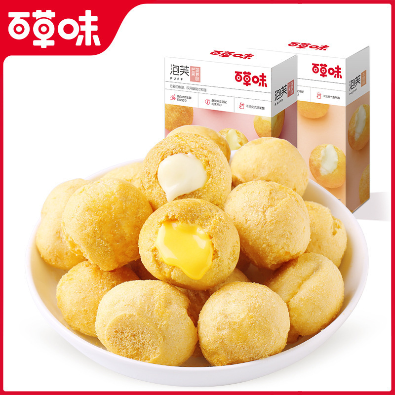 Baicaowei Puffs 60g Box of 24 Boxes, Cream-Filled Puff Balls, Crispy Biscuits, Snacks, Casual Snacks