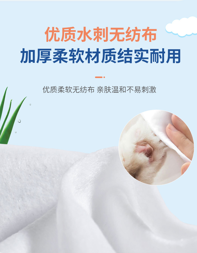 20220428梅爪狗狗宠物湿巾详情页3包装_07.jpg
