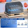 Tea cup cabinet 45L upgraded model+UV+negative ions+hot air drying+drawer storage box