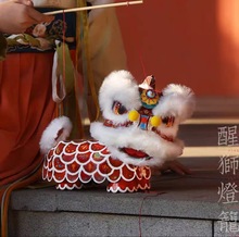 2025新年元宵节非遗醒狮灯笼diy材料包幼儿园儿童暖场花灯