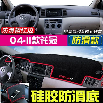 Suitable for Toyota Levin, Günəş əleyhinə siperlik - 2004-2011-toyota-corolla-red-trim