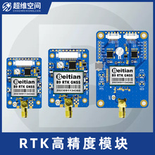 ����ɶ�.��GPSģ�KZED-F9P�_�l��RTK���׼��o�˙C�w��GNSS�忨