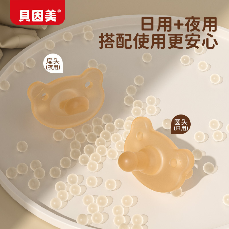 ベイン美新生児哺乳瓶ギフトセット0-6ヶ月以上赤ちゃんの膨張防止おしゃぶりガラスPPSU赤ちゃん|undefined