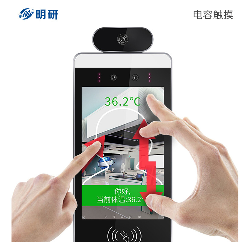 Mingyan 8 -inch face recognition temperature testing all -in -one…