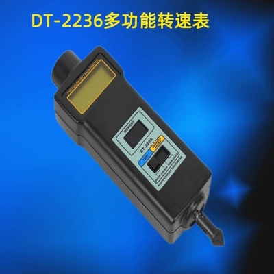 Contact/laser dual-purpose tachometer DT-2236 tachometer