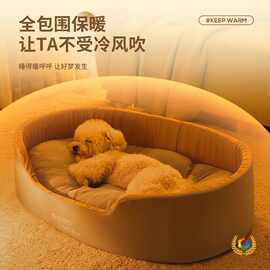 ✅四季通用宠物窝可水洗双面宠物猫窝狗狗大号立体狗窝跨境批发现