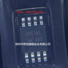 CW1051ALSM ��װ��MSOP-8 ��ع���CW1051AL����β׵��ѯ�ɶ�
