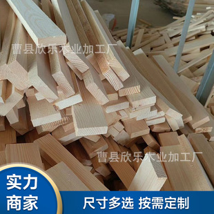 ��ľ�������ɟo�ͽYԭľ���L����ľ�ldiy�eľ���K��߅����ľ��l