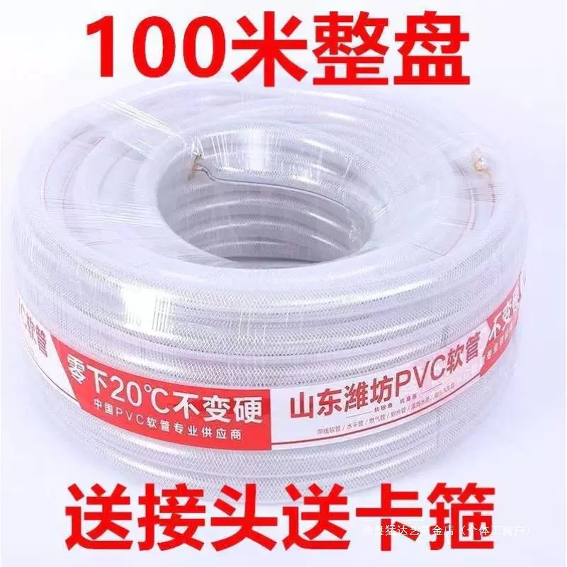 Немецкая импортная бытовая водопроводная труба без запаха, четырехсезонная мягкая водопроводная труба 4/6 дюймов, антифриз, пластиковая труба для водяного насоса, клей для водопроводной трубы