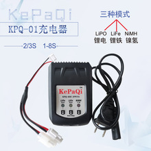 25W 3A�늳س���� 3S 2S ��F/懚�늳س����7.4V 11.1V