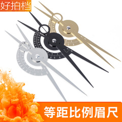 Tattoo embroidery supplies isometric eyebrow ruler tattoo eyebrow auxiliary measurement tool three-point positioning balance ruler golden scale