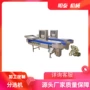 定制水产自动重量分选机