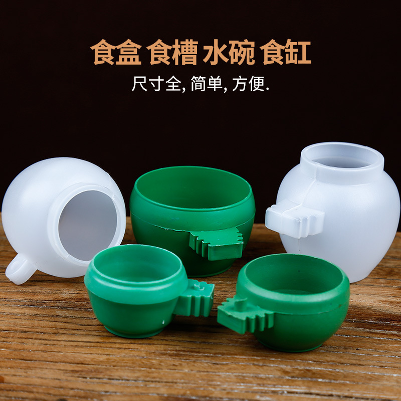 鸟食罐食杯食碗食缸塑料透明水杯水罐圆鸟笼食盒水碗鸟用品鸟用具