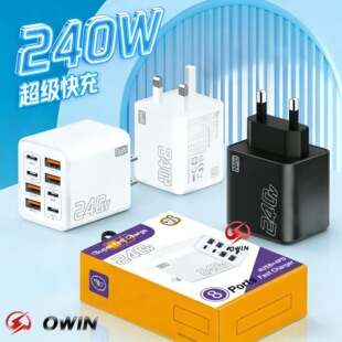 �羳240W������䵪��扳����8��4usb��4PD����Ҏ����^ȫ�f�h