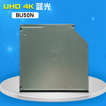 HL BU50N 超薄9.5mm内置蓝光刻录机 SATA Blu-ray BD-RE Drive