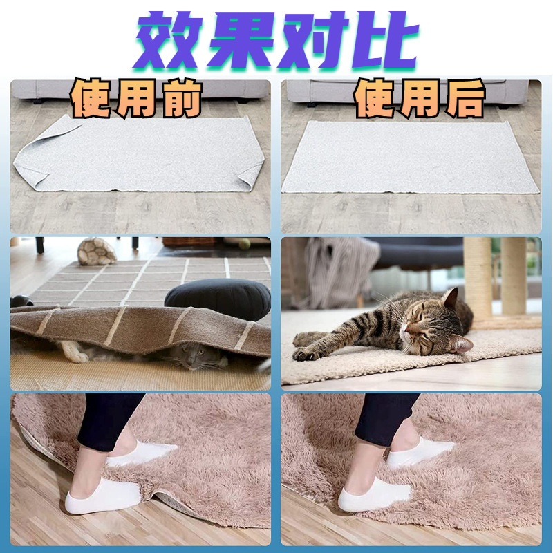 黒の白いじゅうたんの滑り止め貼りカーペットの床マットの滑り止め固定貼りpuの水洗いは跡のないじゅうたん貼りを移すことができる|undefined