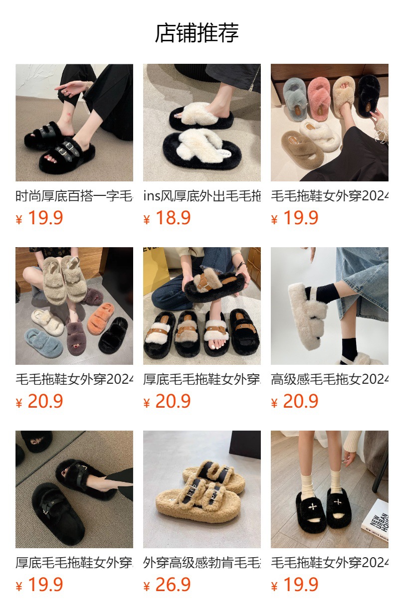 详情图