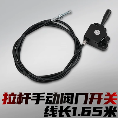 Motorcycle modified exhaust pipe Motorcycle exhaust pipe - valve-lever-switch-165m