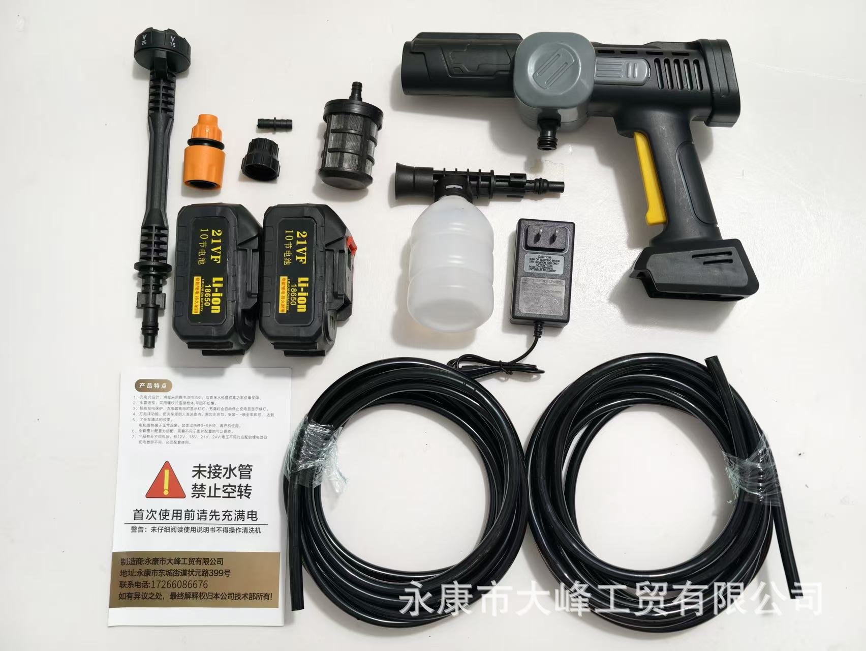 【Exclusively for Export】Wireless Car Washing Machine, High-Pressure Water Gun, Portable Lithium Battery for Car Washing, Spraying, and Watering Flowers