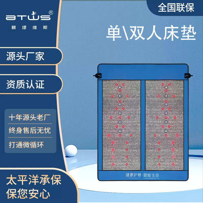 折叠床垫透明负离子光子能量床四季单双人石墨烯可折叠石墨烯温控