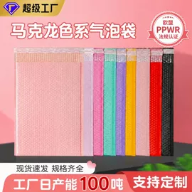 气泡袋;快递袋;办公用品胶带