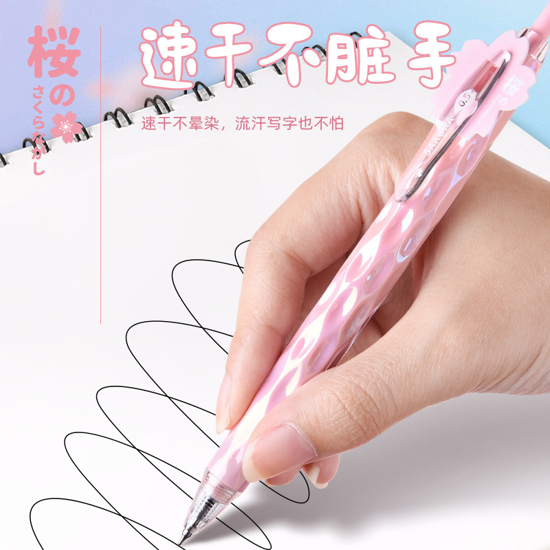 金万年镀彩樱花CS0.5配RS09按动中性笔学生笔文具办公考试刷题笔|undefined