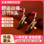 擎哥乳夹双铃铛夫妻房事调情阴夹玩具女用虐乳sm成人用品代发批发