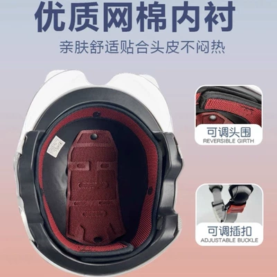 Motosiklet kaskı (dəbilqə): Helmet Sun Protection Battery Car