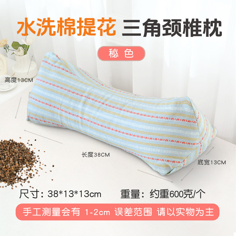 三角セットのそば枕の綿の連体の頚椎を保護して睡眠の牽引枕を助けます。|undefined