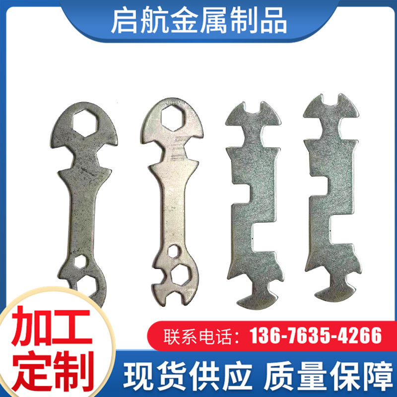 现货销售 镀锌扳手 冲压简易扳手 手动扳手 多口小扳手