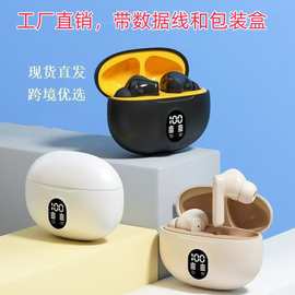 跨境新款895B蓝牙耳机数显触摸蓝牙耳机TWS无线耳机入耳式私模
