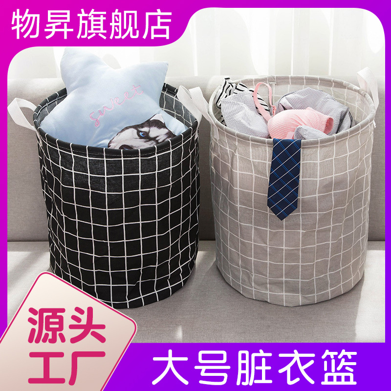 Large Dirty Clothes Basket, Household Fabric Cotton and Linen Foldable Waterproof Dirty Clothes Storage Basket, Toy Basket Storage Bucket
