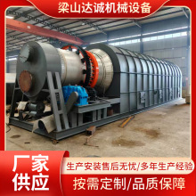 工业滚筒烘干机 鸡粪沙石碳酸钙工业盐干燥机 封闭式滚筒干燥机