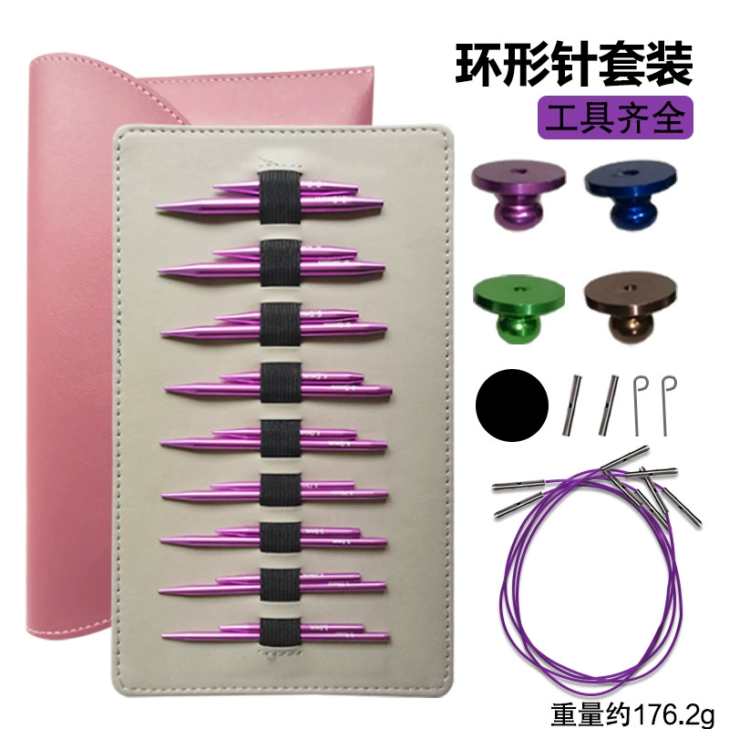 Горячая распродажа шерстяная игла съемное алюминиевое кольцо Игольчатый костюм из ротанга фиолетовый игла с длинным рукавом сменная веревка удлиненная кольцевая игла