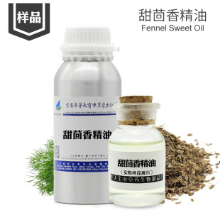 �����㾫�͘�Ʒ5ML ���s��ȡ��������Fennel Sweet  Oil ֲ������