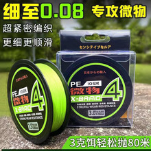 ���h΢���·��pe������8���^�z�hͶ��~4��0.6�~�����Sֱ�N