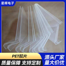 厂家直供 PET透明塑料片 PC垫 防潮PET薄膜胶片