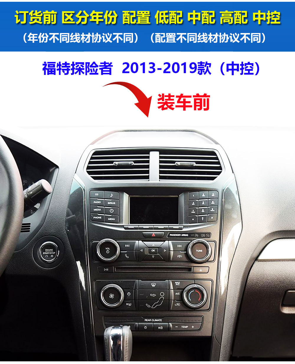 Suitable for 2013-2019 Ford Explorer Car Gps 12.1inch In-Car All-In-One Vertical Screen Navigation System