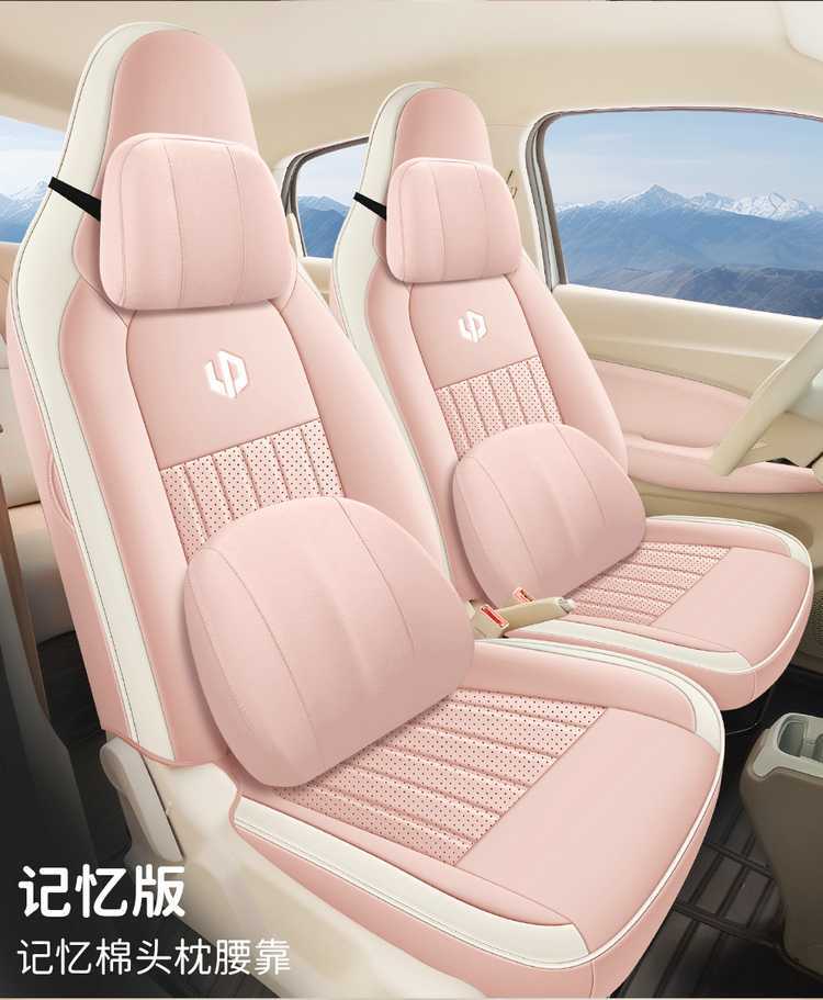 2025 Leapmotor T03 Special Car Seat Covers 200 Light Enjoyment Edition 310 Fun Sharing 403 Smart Enjoyment All-Season Full Coverage Seat Cushions