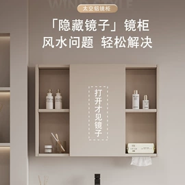 浴室柜;镜柜/镜台